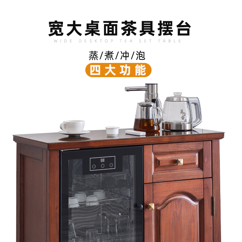 司迈特茶吧机全实木带消毒柜高档茶吧柜9020