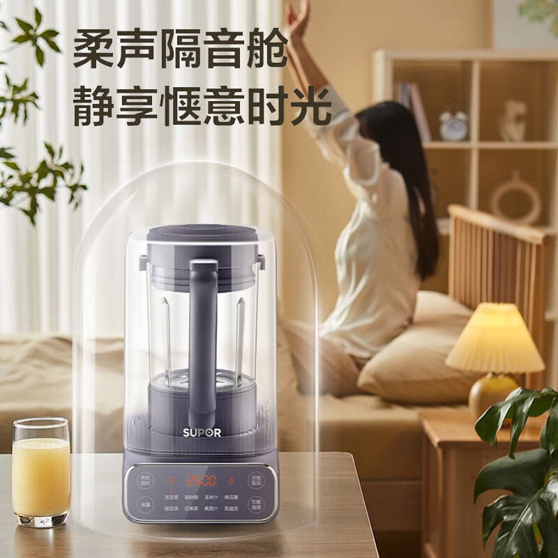 苏泊尔 破壁机SP19S高清大图