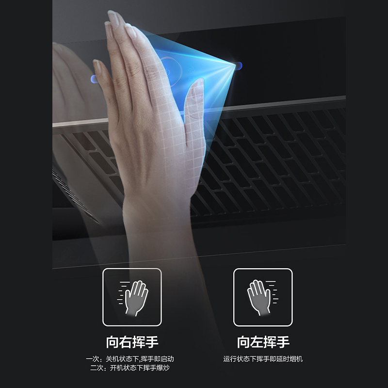 万和(Vanward) 一级能效 21m³顶吸式欧式吸油烟机 挥手智控CXW-380-WX536