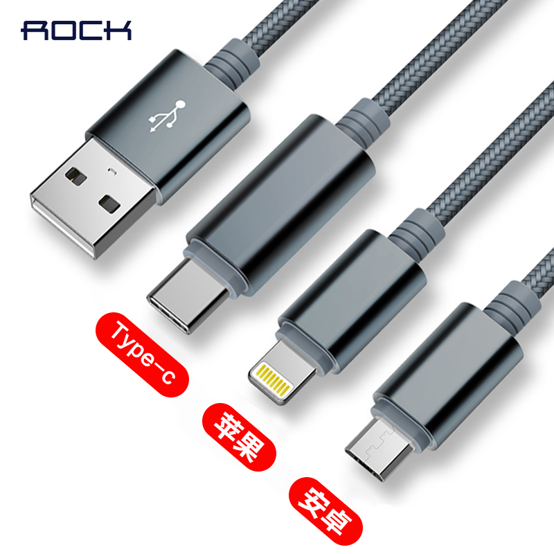 洛克1.2m Type-c/安卓/苹果lightning接口三合一数据连接线iPhoneX/小米/华为一拖三编织充电线