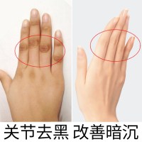 买2送1黛诗涵玉肤通透按摩膏手指关节手肘膝盖去黑皮去暗沉淡