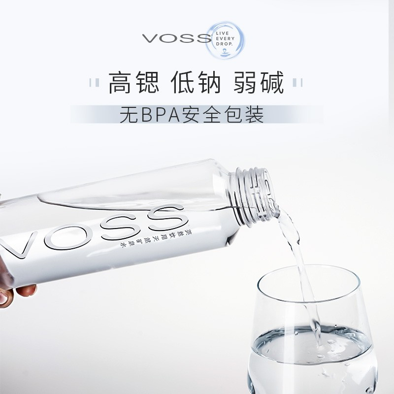 企采严选芙丝饮用天然矿泉水500ml*24整箱(塑料瓶)弱碱性水整箱装