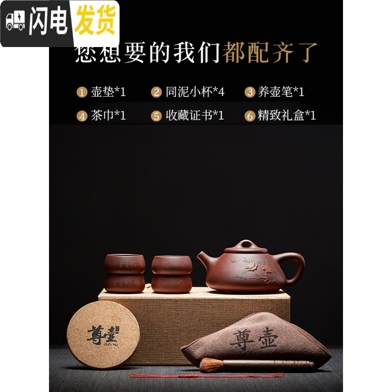 三维工匠宜兴纯全手工名家正宗捡漏石瓢紫砂壶家用大容量茶壶功夫茶具套装 荷塘鱼趣单壶礼盒-380