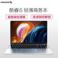主齿轮S21 15.6英寸学生网课办公英特尔轻薄本笔记本电脑(酷睿i5-4200Y 8G内存 512G固态硬盘 核芯显卡 银灰色)