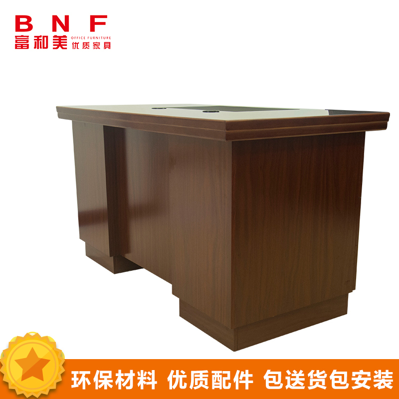 富和美(BNF)A029办公家具电脑桌办公桌简约现代1.4米小班台职员主管桌经理桌1400L*700W*760H