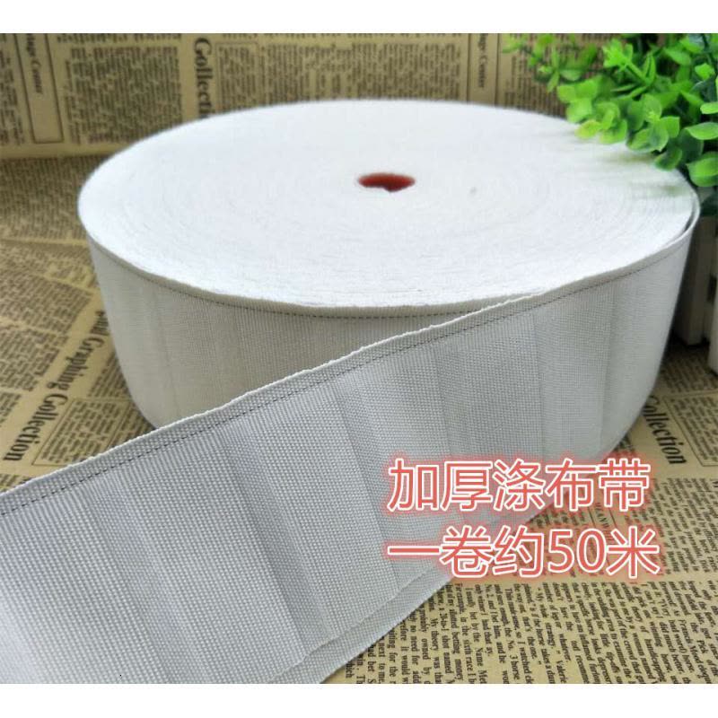 家柏饰(CORATED)窗帘挂钩布带四抓钩窗帘带加密防晒防老化挂钩白布带辅料配件图片
