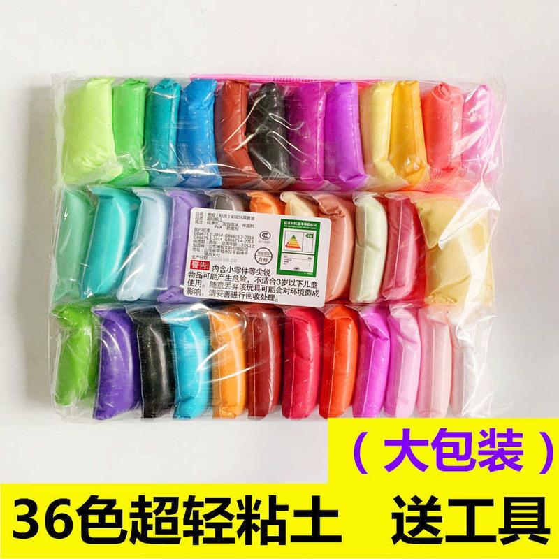 超轻粘土大包 报价行情 排行 品牌 参数 怎么样 图片 商家 苏宁易购