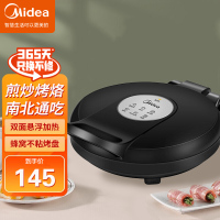 美的煎烤机JHN30E电饼铛家用双面悬浮加热煎烤薄饼机电饼档