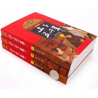 中华上下五千年最新版小学生全套3册上中下林汉达中国历史故事集原版非注音漫画青少年版图书少年儿 97875324893