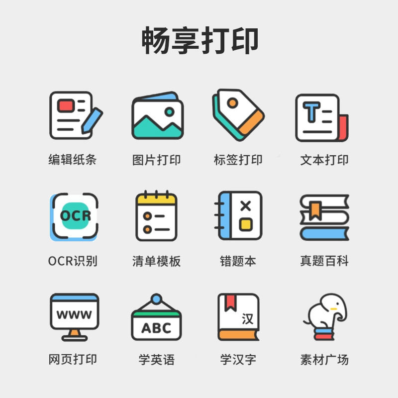 得力(deli)X3喵喵相印宝学生错题打印学习神器 300dpi 备忘手账照片机 便携口袋蓝牙热敏不干胶打印机 蓝色