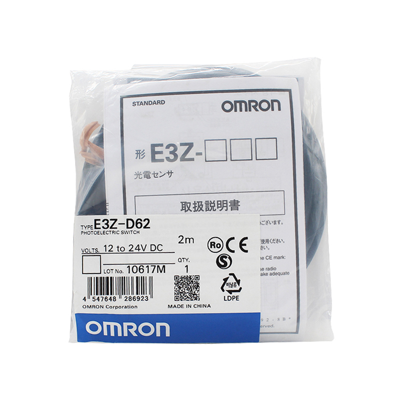 欧姆龙 光电开关 E3Z-D62