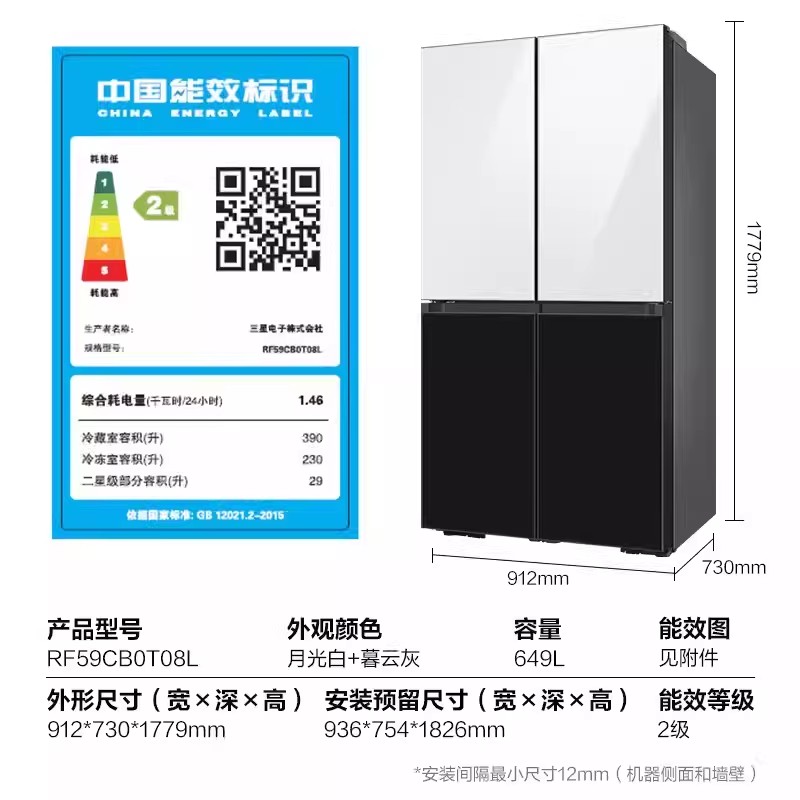 三星(SAMSUNG)RF59CB0T08L/SC 原装进口 缤色铂格649升高端智能变频家用冰箱 全环绕气流玻璃面板高清大图