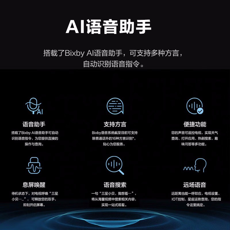 三星(samsung)家用视听设备ua85cu8000jxxz报价_参数