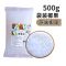 珍珠粉圆奶茶珍珠豆珍珠奶茶店专用原料黑珍珠豆黑糖珍珠木薯粉圆 椰果500克/袋