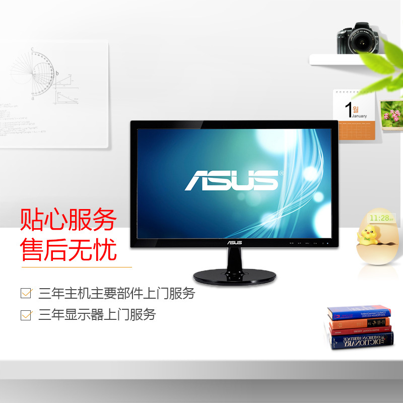 华硕(ASUS)D520MT-I5A54003 19.5英寸商用台式电脑(I56400 4G 500G 无光驱 DOS)