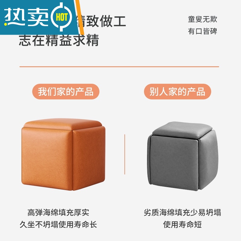 敬平网红多功能魔方组合凳子家用可叠放沙发小矮凳茶几现代可收纳板凳收纳凳高清大图