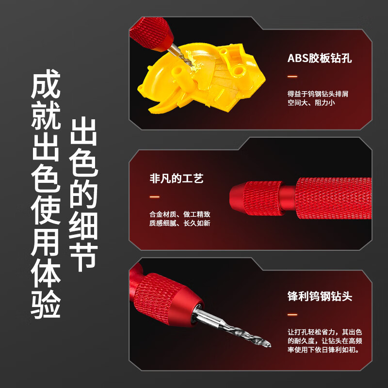 司特力高达模型手钻钻头套装高打孔制作手拧钻手捻钻模型文玩手工打孔钻 手钻套装高清大图