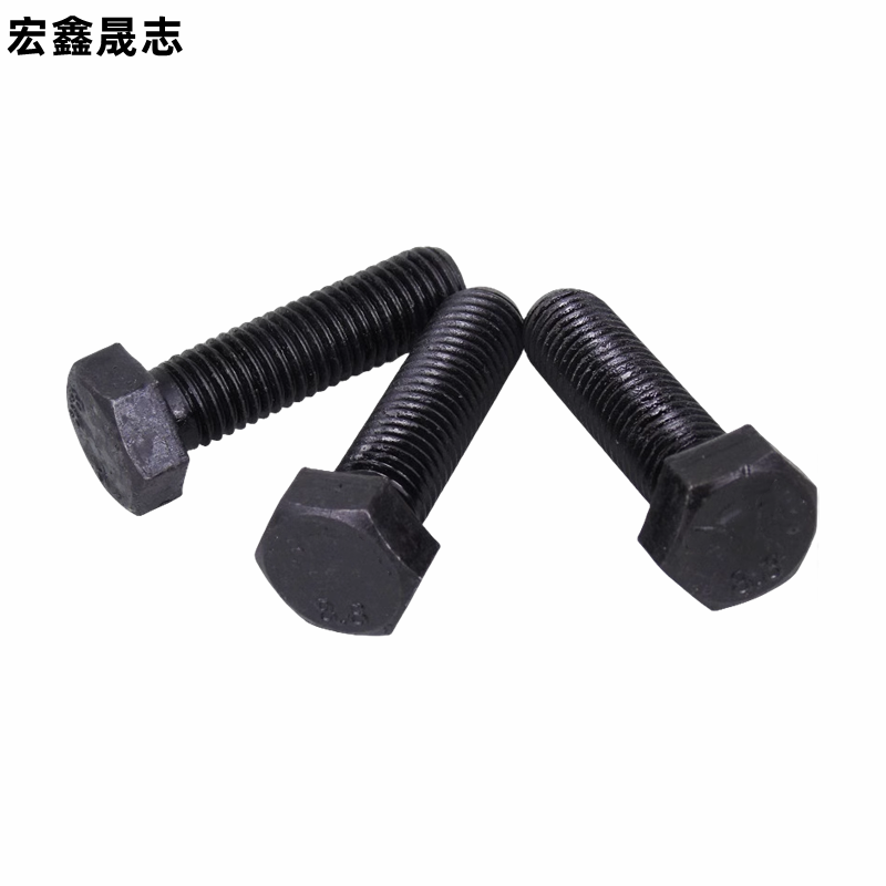 宏鑫晟志 外六角全牙螺丝4.8级 M16*70(10个/包)包高清大图