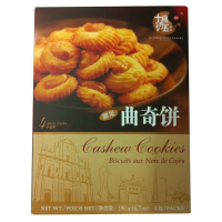 十月初五 腰果曲奇饼 190g/盒