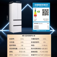松下(Panasonic)400L法式多门冰箱 超薄嵌入式变频冰箱 风冷无霜 独立保鲜 银离子除菌 小海豚 LED照明