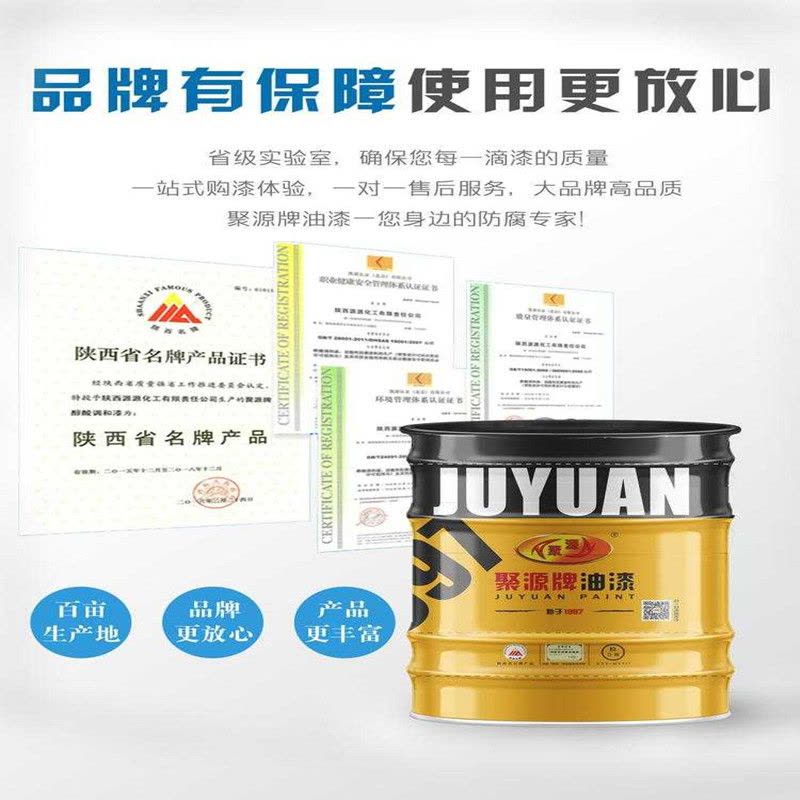 聚源醇酸调和漆2.5KG/4/箱(备注颜色)图片