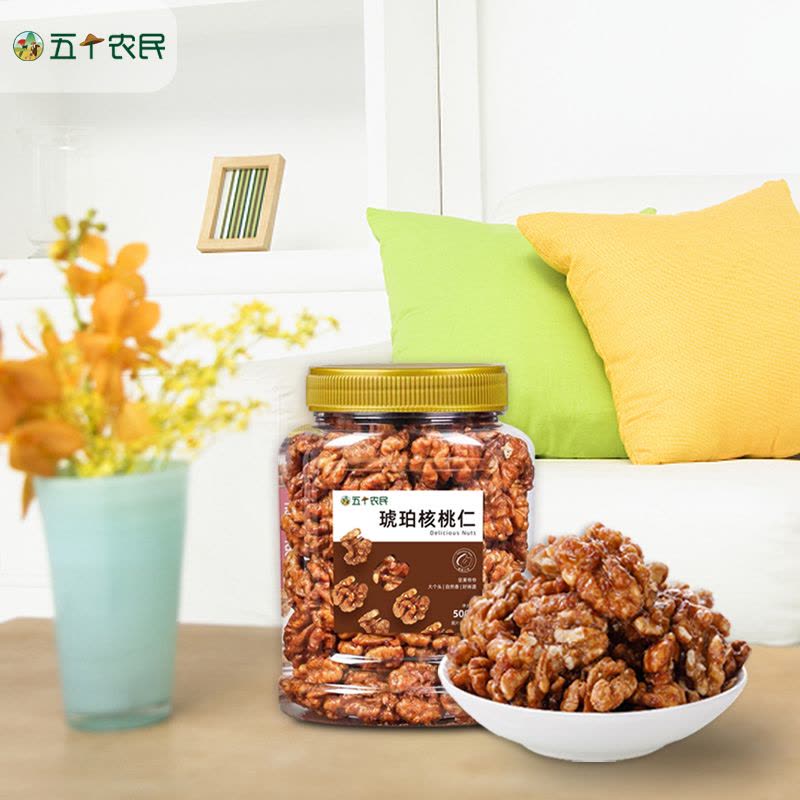 五个农民蜂蜜味琥珀核桃仁500g坚果清甜香脆营养健康休闲零食图片