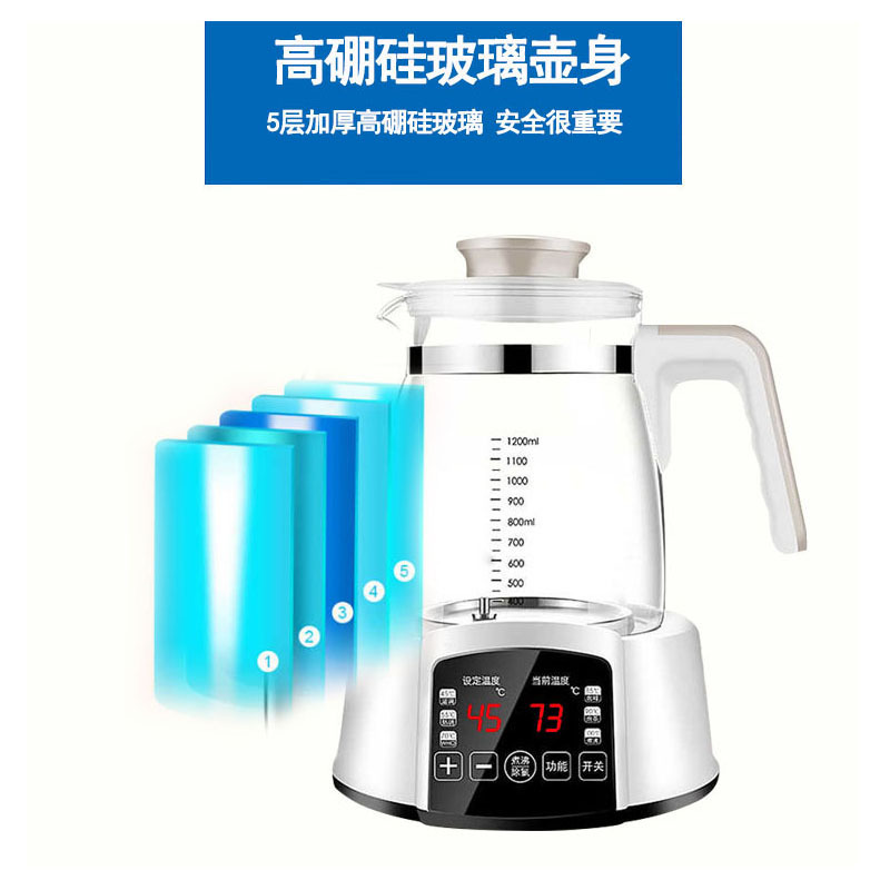 开优米kiuimi宝宝恒温调奶器玻璃电水壶婴儿智能冲奶机泡奶粉自动暖奶器1200ml灰色