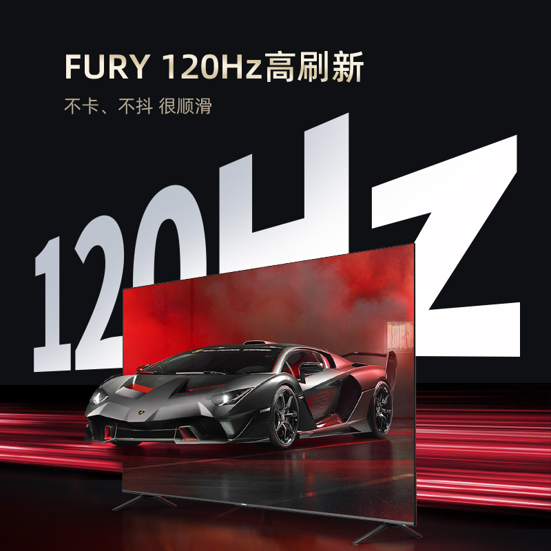 长虹欧宝丽85Z50 85英寸4K超清120Hz高刷 93%P3影院级高色域 DC无屏闪调光 平板液晶LED电视机
