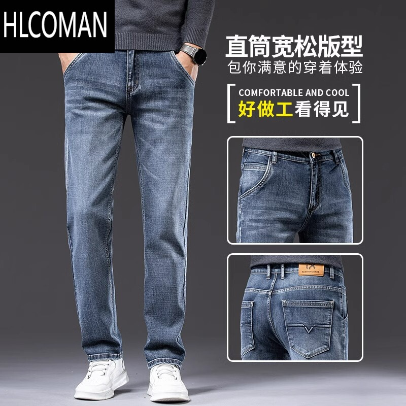 HLCOMAN加绒牛仔裤款男裤弹力宽松直筒百搭2023新款男士潮流休闲裤子