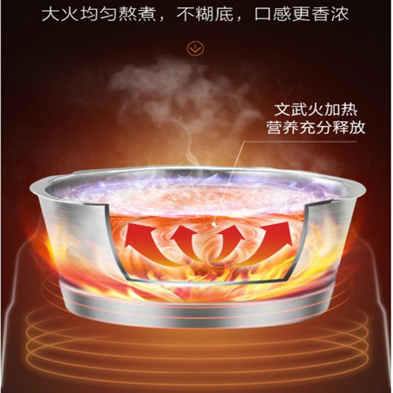 苏泊尔破壁机jp728豆浆机料理机多功能