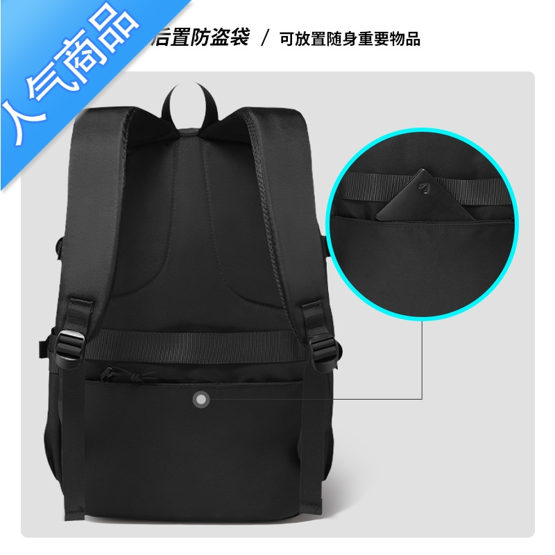 封后书包男生初中高中大学生潮流帅气简约双肩包防水大容量旅行背包女书包学生