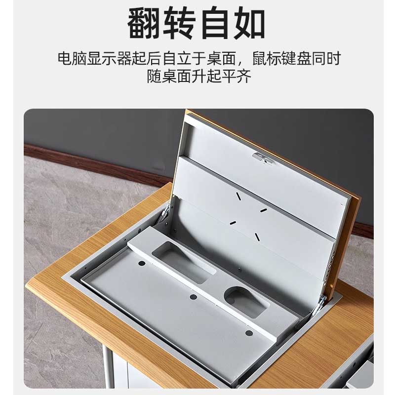 曌梵翻转电脑桌双人张高清大图