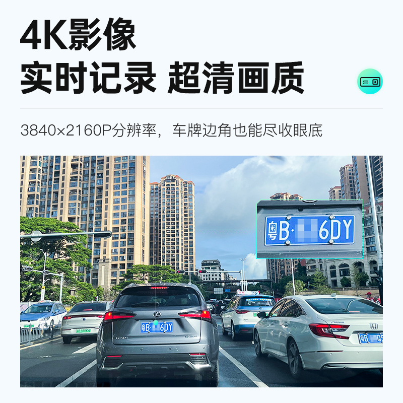 凌度(BLACKVIEW)V560三录行车记录仪 车内外高清星光夜视双摄 多角度拍摄 128G卡(送香薰挂饰+读卡器)