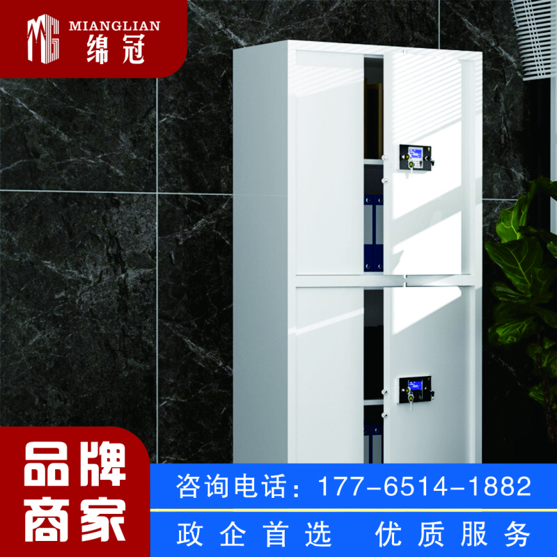 保密柜文件柜双保险铁皮柜办公资料柜电子密码锁档案柜钢制防盗密码柜 灰白分体双节带暗斗带斗