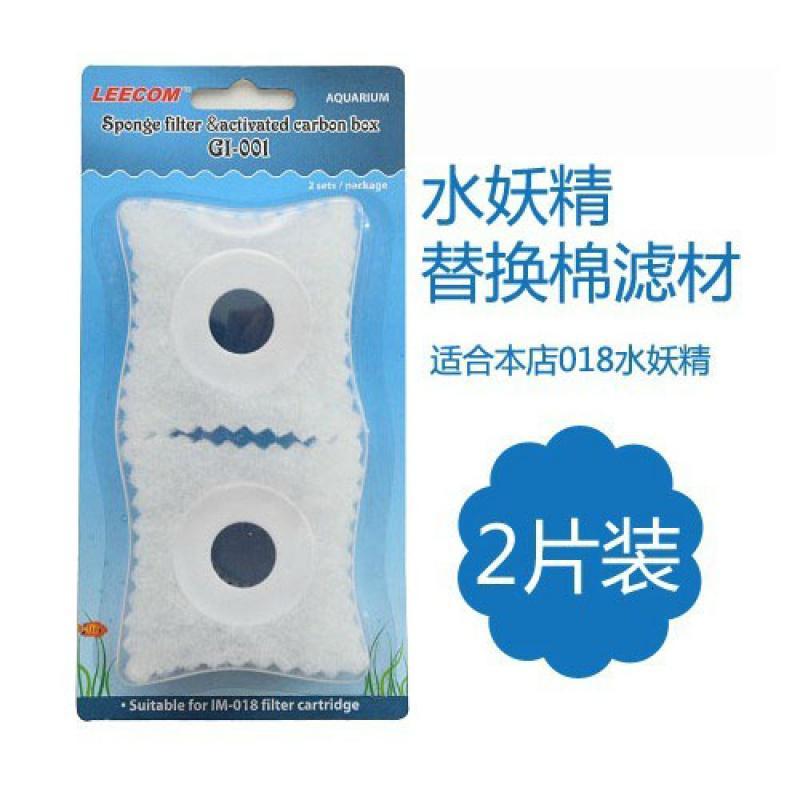 迷你水妖精气动式生化过滤器鱼缸过滤器鱼缸吸便器圆形鱼缸过滤器高清大图