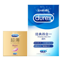 杜蕾斯(Durex) 避孕套 易起拼薄 26只装 (经典四合一24只+超薄润2只)安全避孕组合套装 男用成人情趣用品