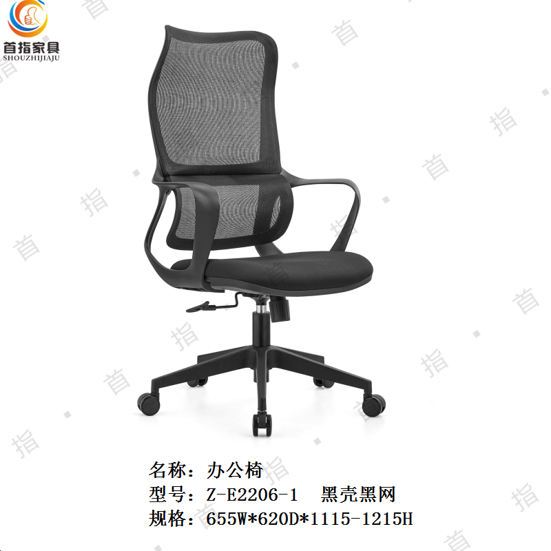 首指(SZ)办公椅 / Z-E2206-1 黑网高清大图
