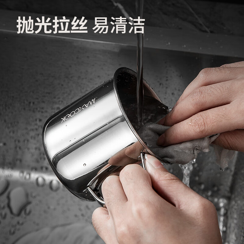 MAXCOOK美厨口杯240ml不锈钢单层小巧便捷儿童款MCB5165高清大图