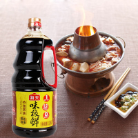 海天酱油 味极鲜酱油1.28L*2瓶 特级酿造酱油炒菜调味 点蘸凉拌家常小炒调味点蘸凉拌家常小炒调味 厨房调味品