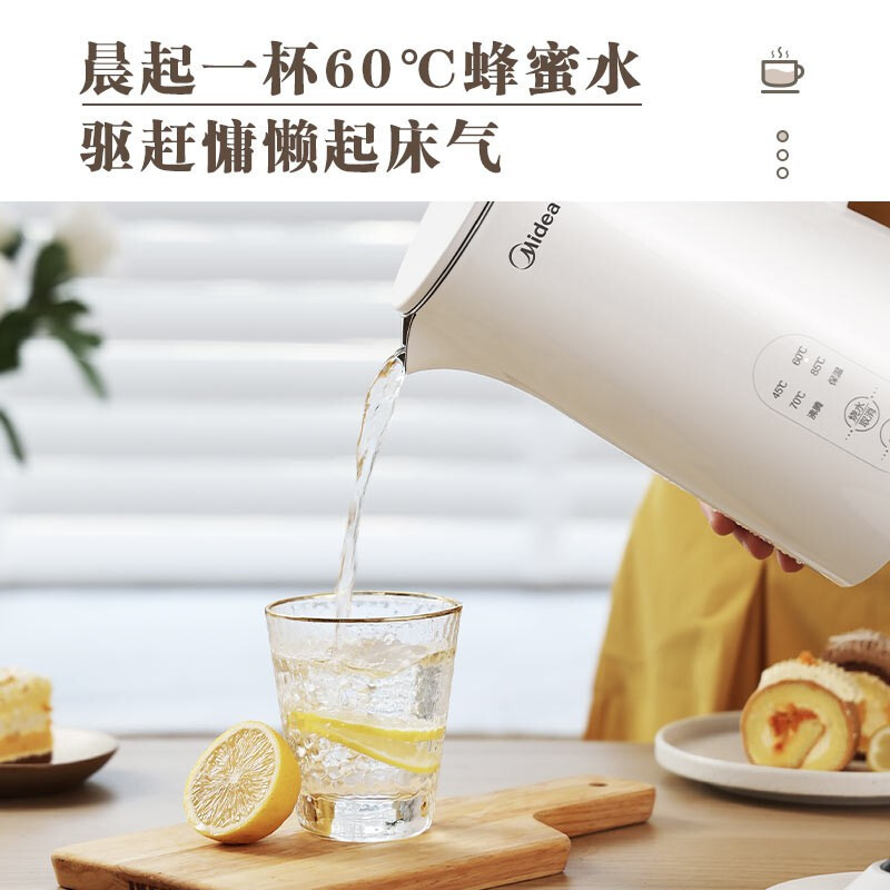 美的(Midea)电水壶热水壶烧水壶开水壶304不锈钢1.5L侧显温度智能断电SH15X301