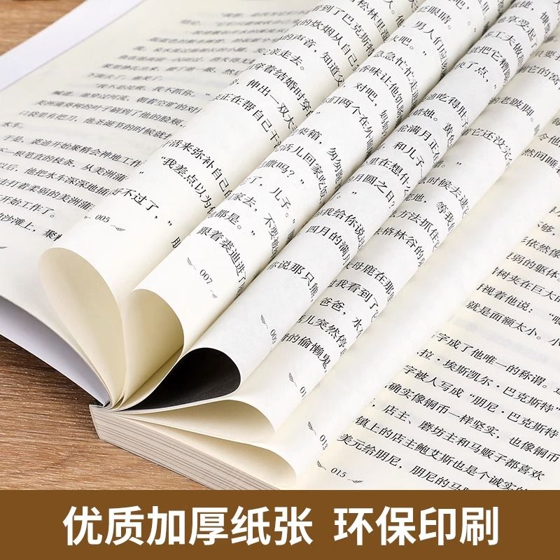 [6本]成长树国际大奖儿童文学 [正版]成长树国际大奖儿童文学典藏书系全套6册小学必读阅读书籍怪医杜立德航海历险记坡高清大图