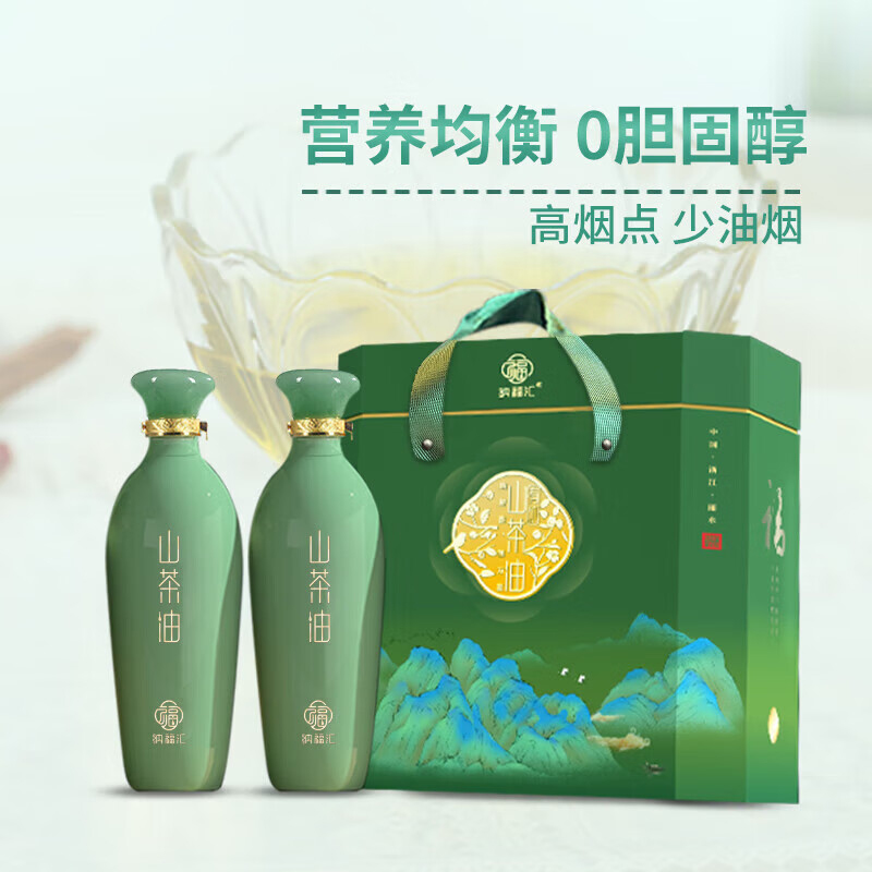 裕道府 粮油有机山茶油特级初榨橄榄油鸡蛋大米组合11.59kg+8L高清大图