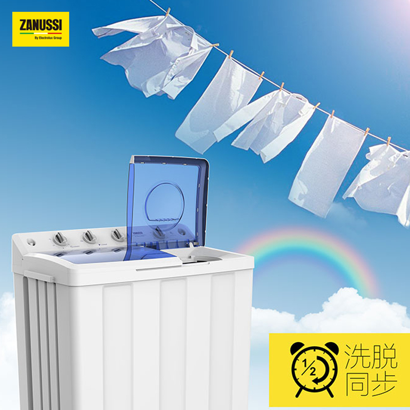 扎努西·伊莱克斯/ZANUSSI ZWTT1101HW 洗脱同步 喷淋脱洗 11公斤超大容量 双桶缸半自动洗衣机