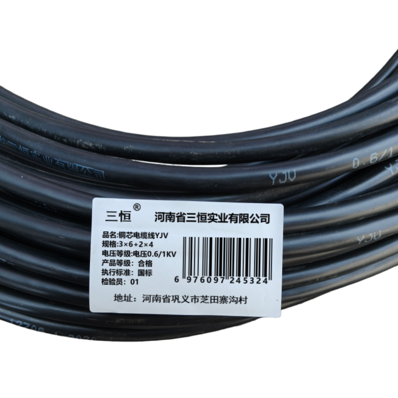 三恒 铜芯电缆线YJV 电压0.6/1KV 3×6+2×4 米高清大图
