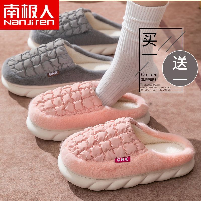 冬天拖鞋加厚底居家日用男女情侣卧室内外毛绒棉鞋