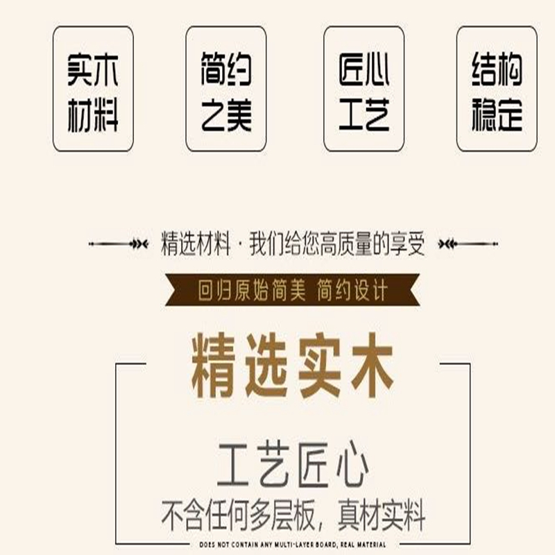 景鹏茶几实木 JP-0099