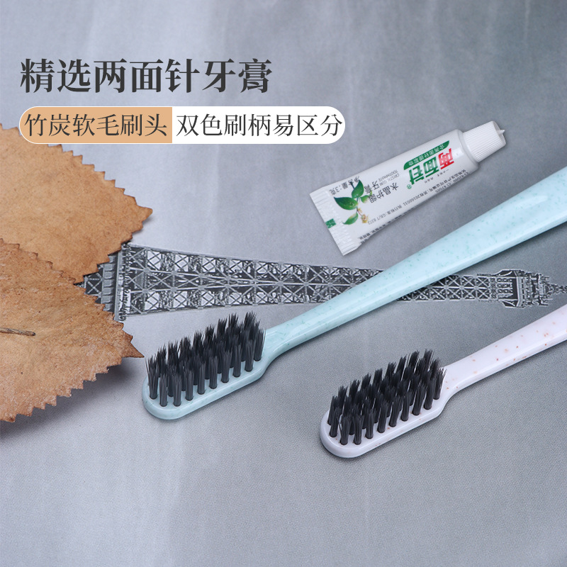 易旅酒店用品一次性牙刷牙具洗漱套装民宿宾馆用一次性牙刷带牙膏(50件)-护理包高清大图
