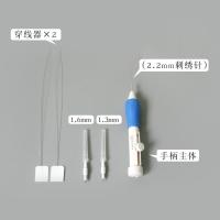 skc俄罗斯刺绣针戳针掇花针垛花绣绣花针戳戳绣刺绣Diy抖音同