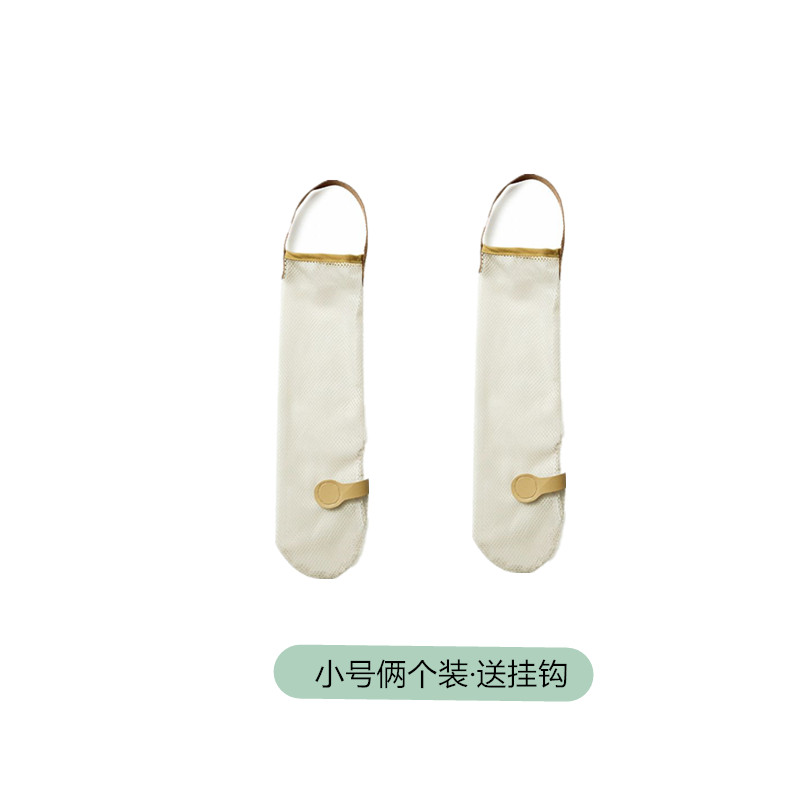 厨房挂式垃圾袋子生姜大蒜土豆整理袋放蒜头大蒜储物袋挂袋收纳袋收纳袋三维工匠 2个装（小号）送挂钩一个