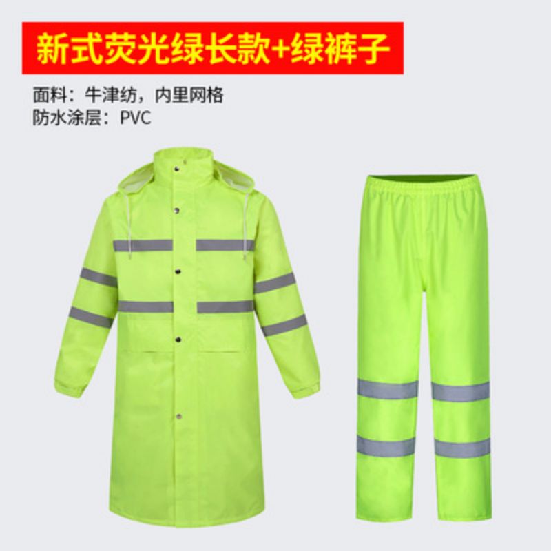 雨衣长款橙色 全身连体 劳保物业园林环卫保洁救援 户外反光防水服 新式荧光绿长款（网格内里）+绿裤子 M